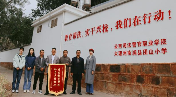 云南监狱2025锦旗故事